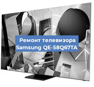 Замена порта интернета на телевизоре Samsung QE-58Q67TA в Нижнем Новгороде